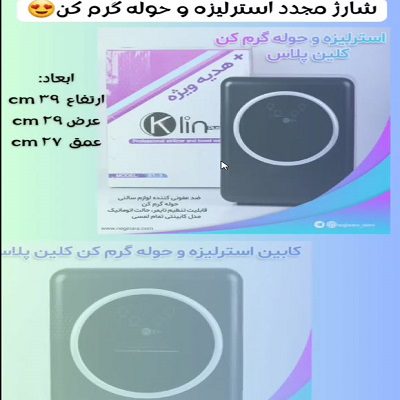 نمونه استوری موشن