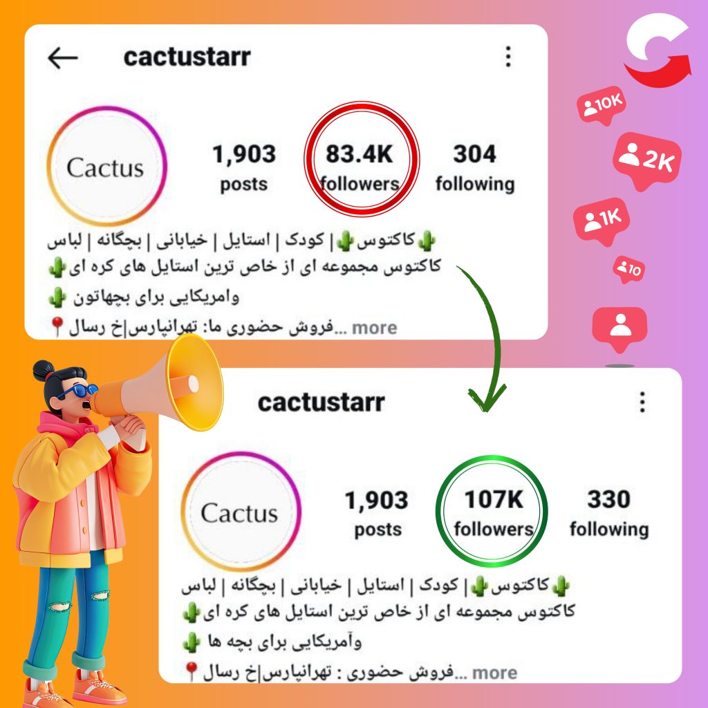 تبلیغات پیج اینستاگرام