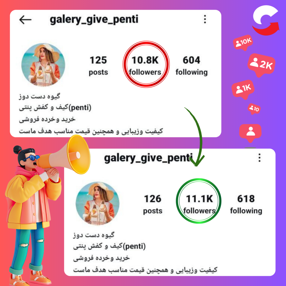 تبلیغات پیج اینستاگرام