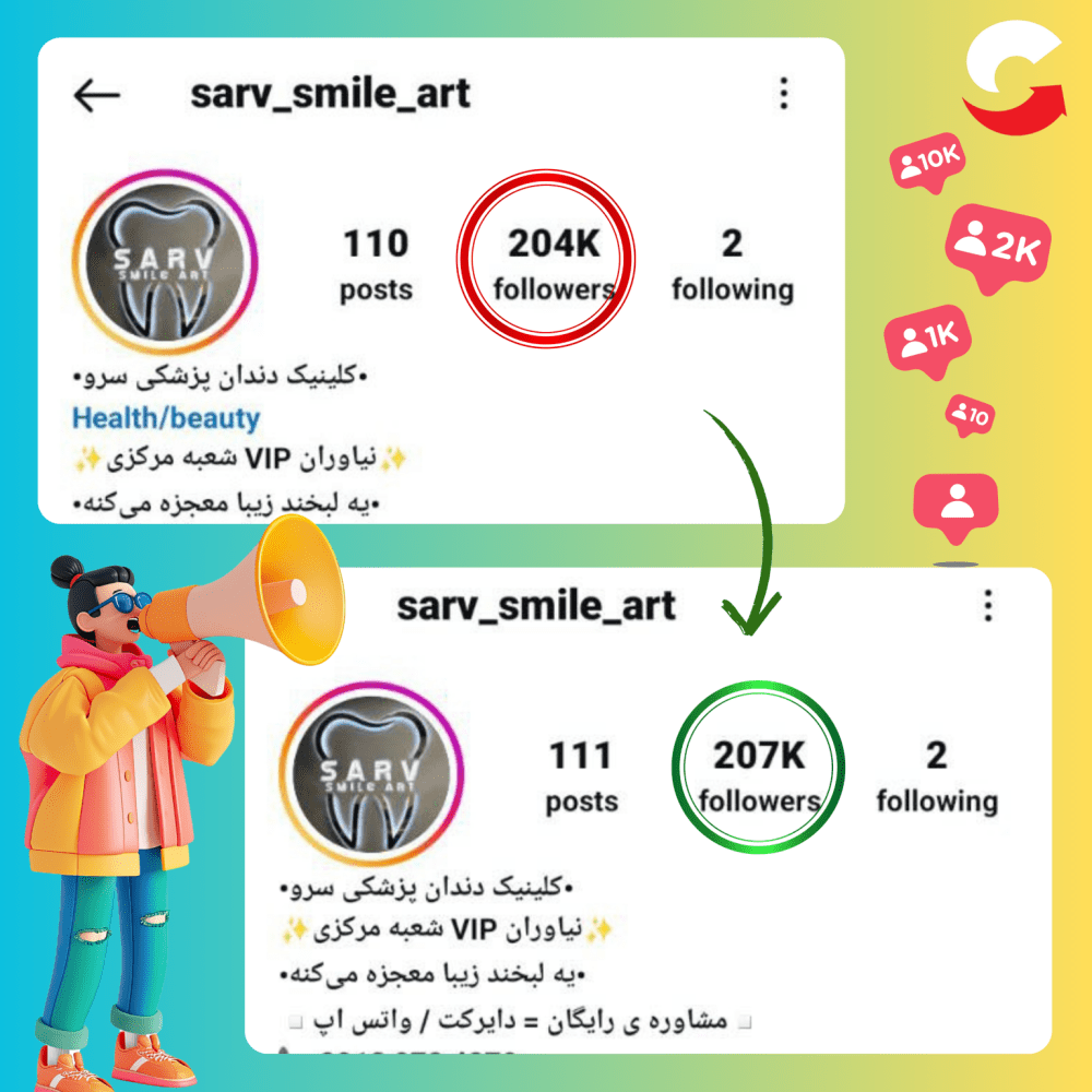 تبلیغات پیج اینستاگرام