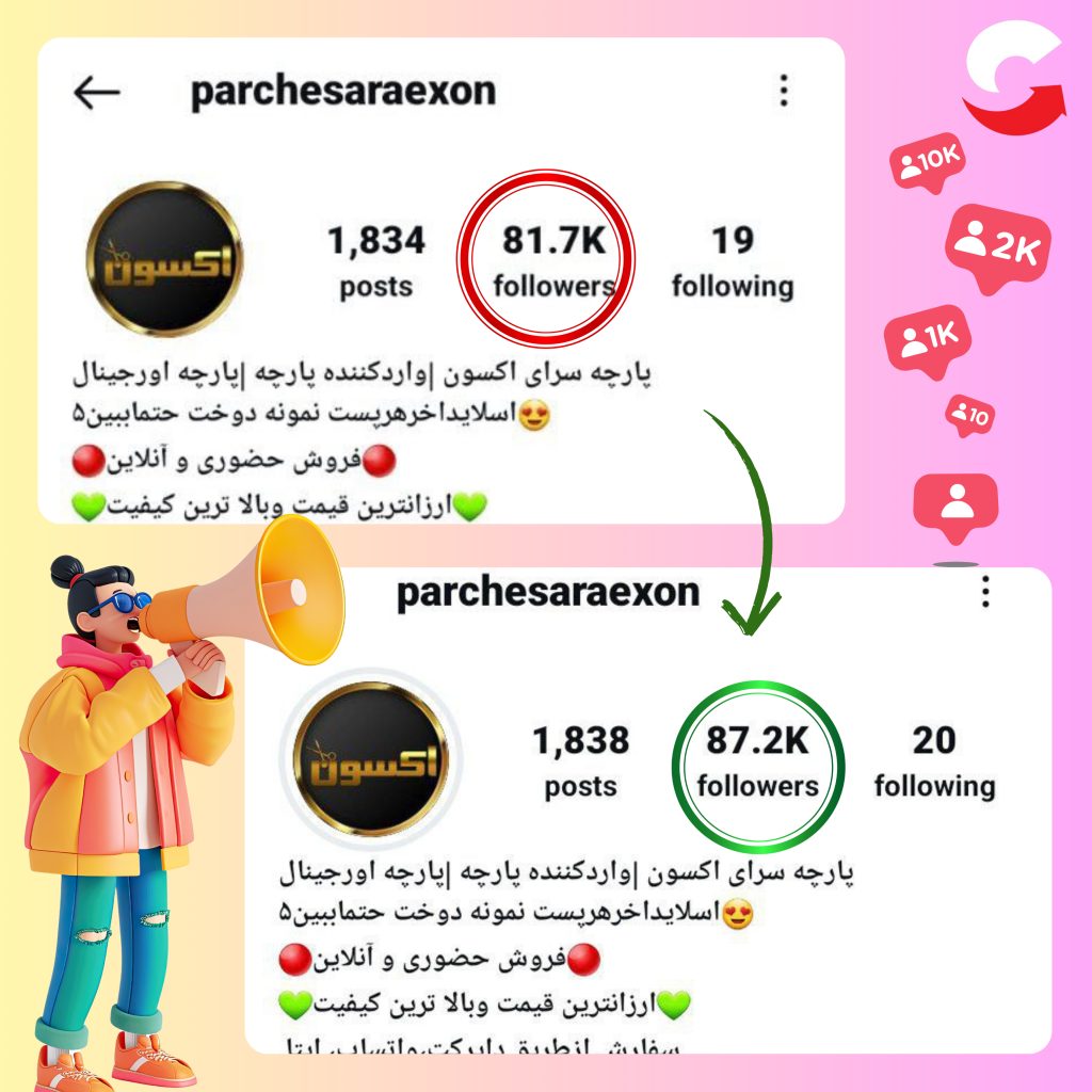تبلیغات پیج اینستاگرام