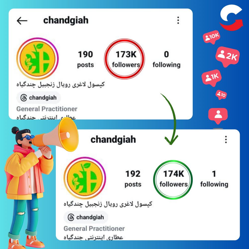 تبلیغات پیج اینستاگرام