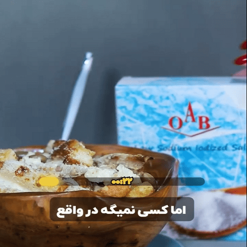 ساخت تیرز تبلیغاتی شرکت OAB