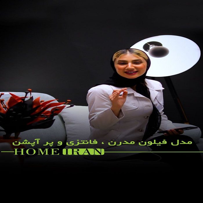 ساخت تیرز تبلیغاتی مبلمان